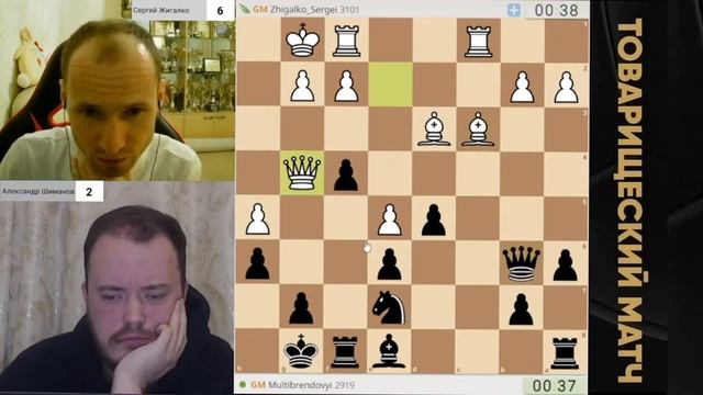 БУДЕМ НА КОНТРАТАКУ ИГРАТЬ! // GM СЕРГЕЙ ЖИГАЛКО vs GM АЛЕКСАНДР ШИМАНОВ // ПАРТИЯ № 9