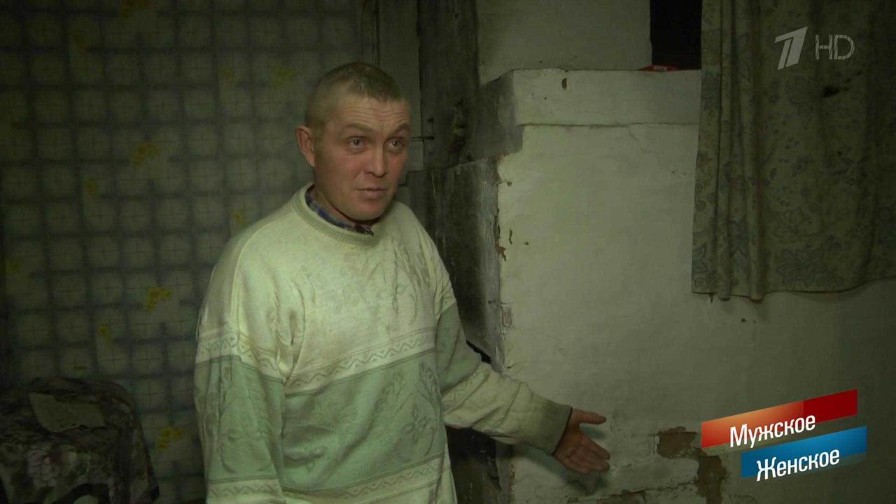Леди бомж. Мужское / Женское. Выпуск от 10.01.2019