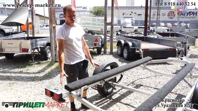 ПРИЦЕП ДЛЯ ВОДНОЙ ТЕХНИКИ «МЗСА» 81771E.101 смотреть онлайн