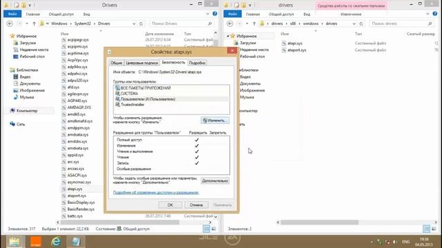 Как вернуть DVD привод в Windows 8 смотреть онлайн
