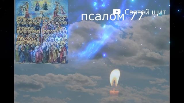 ВЕРНУТЬ ЗЛОЖЕЛАТЕЛЯМ ВСЕ ПРОКЛЯТИЯ СТОРИЦЕЙ