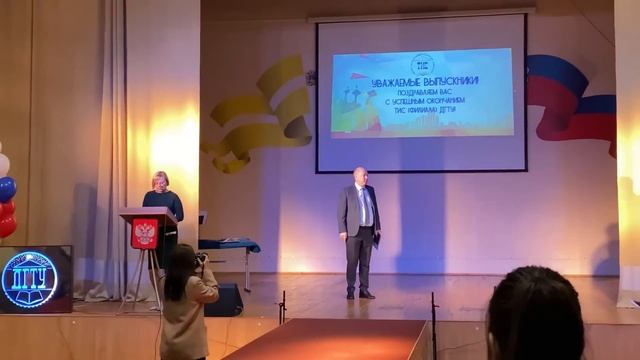 ВРУЧЕНИЕ ДИПЛОМА ???❤️ смотреть онлайн