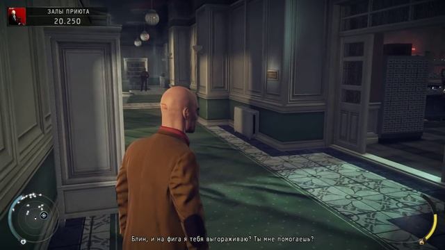 Прохождение Hitman: Absolution - Часть 13 — Роузвуд / Устранение Вейда