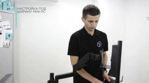 ONKRON Универсальный кронштейн для mini-PC и неттопов A3N