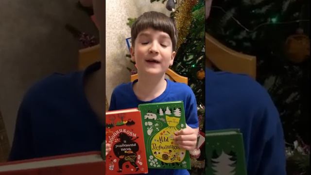 Прочитал «Мы Разбойниковы» и «Разбойниковы и разбойничья песнь» смотреть онлайн