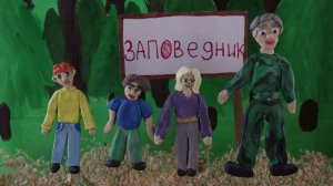 Мультфильм "Вперед в прошлое"