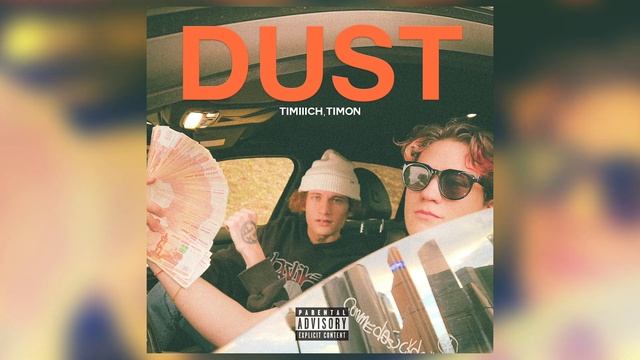 TIMICH, TIMON - Пыль(Official music) смотреть онлайн