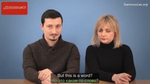 Иностранцы разбирают русский алфавит!  (смешно)
