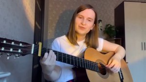 «Солнечный зайчик» | на гитаре