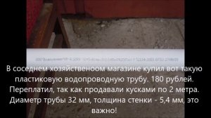 Как я сделал микробюджетное весло для байдарки