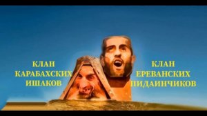 КРАХ ПАШИНЯНА!В КАРАБАХЕ И АРМЕНИИ КОНТРРЕВОЛЮЦИЯ!?Автор Габиль Мирзоев 2019