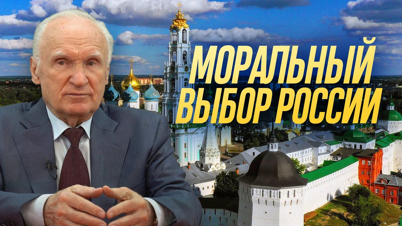 Алексей Осипов: Что СЕГОДНЯ должен сделать христианин?