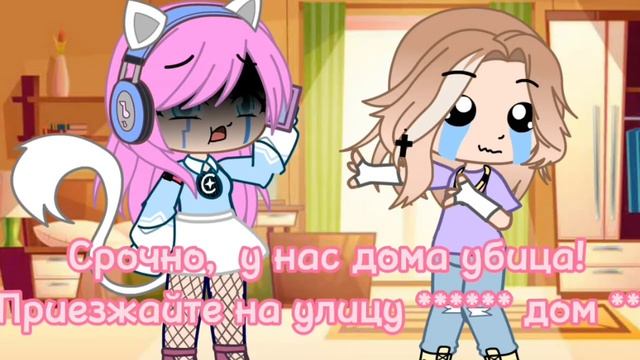 Меме ?У нас дома убица! Кошка Лана, Йоши ?(Йоши убийца) смотреть онлайн