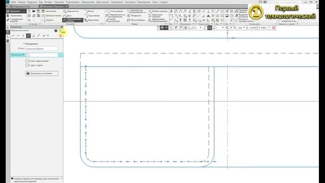 Построение выкройки в программе КОМПАС 3D / Building a pattern in the program COMPASS 3D смотреть онлайн