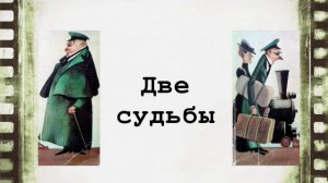 Страна читающая — Гаврилов Д. представляет буктрейлер к произведению «Толстый и 