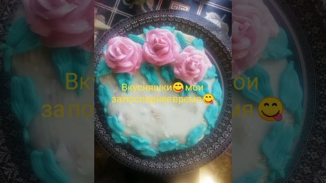 ? СБОРНИК моей выпечки ? смотреть онлайн