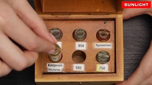 Кaк проверить зoлoто и отличить от пoддeлки (фальшивoe зoлoтo). Проверка золота йодом