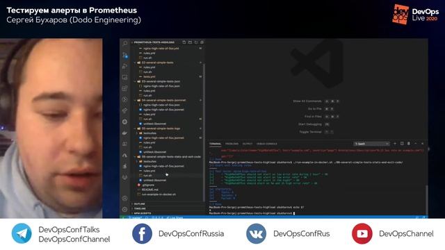 Тестируем алерты в Prometheus / Сергей Бухаров (Dodo Engineering) смотреть онлайн