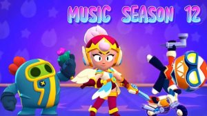 МУЗЫКА 12 СЕЗОНА БРАВЛ ПАСС | Music season 12 Brawl Pass