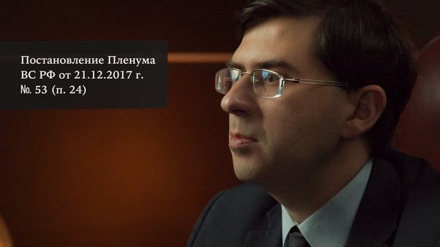 Субсидиарная ответственность. 5 презумпций привлечения бенефициара