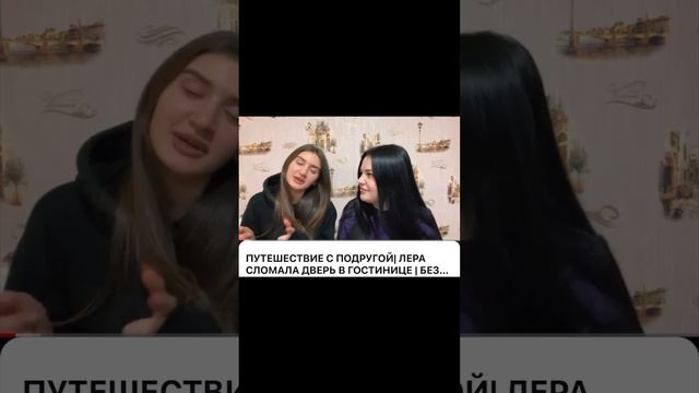 Видео на канале 💋