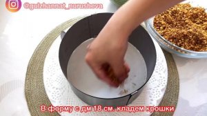 Ең оңай Торт. Самый легкий Торт.