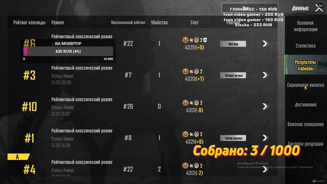 💲💵ПРИЗОВЫЕ КАСТОМКИ КАЖДЫЕ 70 ЛАЙКОВ 💵💲КАСТОМКИ ДЛЯ ВСЕХ ПУБГ МОБАЙЛ🔴СТРИМ PUBG MOBILE🎦PUBG MOBILE🎥 смотреть онлайн