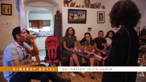 Женщины и истории Иерусалима