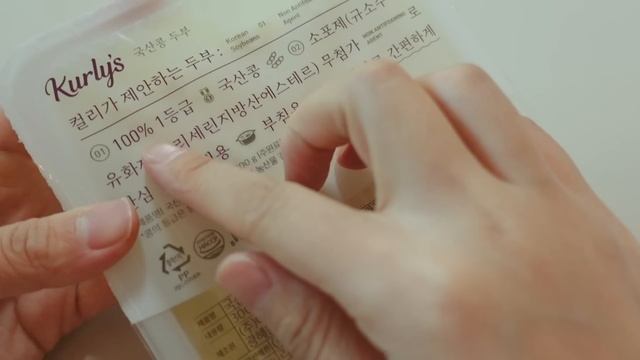 SUB) 내돈내산 마켓컬리 꿀템 추천해요 3탄?| 마켓컬리 추천템 14가지 | 살림 브이로그 смотреть онлайн