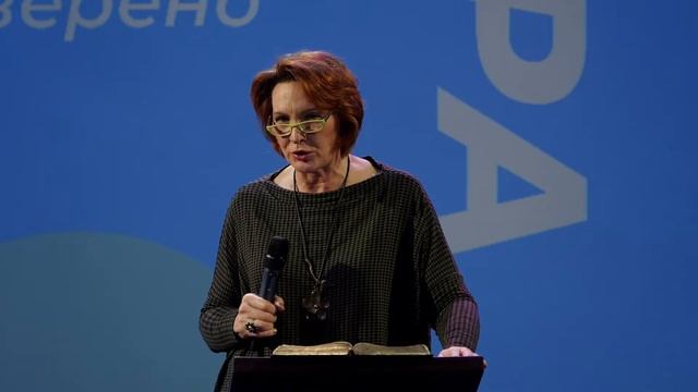 Женская конференция | "Да будет мне по слову Твоему" | Первая часть смотреть онлайн