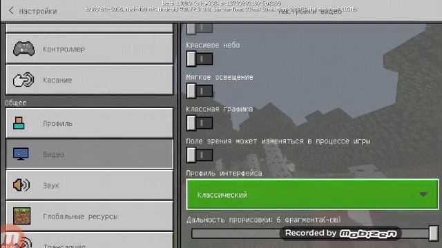 Видео о том , как сделать интерфейс как на компьютере смотреть онлайн