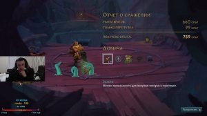 Прохождение Ruined King стрим / Ruined King: A League of Legends Story