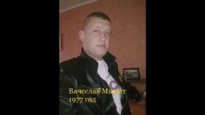 Памяти шахтеров шахты 'СЕВЕРНАЯ'