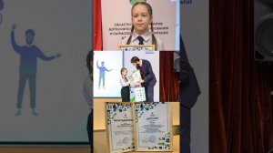 🗣 Юные чтецы Подмосковья получили дипломы #shorts