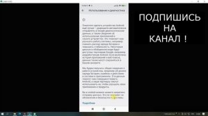 С Этой НАСТРОЙКОЙ Смартфон ДОЛГО ДЕРЖИТ ЗАРЯД Батареи ! Почему Телефон БЫСТРО Разряжается САДИТСЯ ?