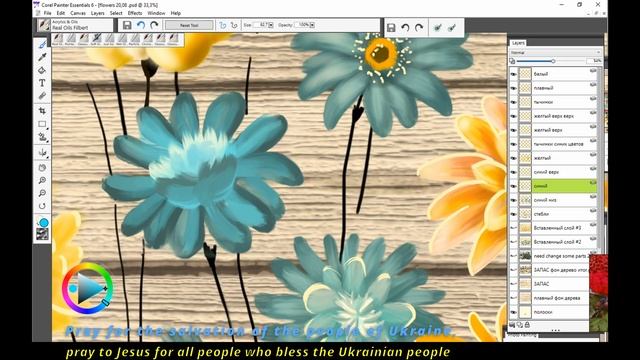 Як намалювати жовто-блакитні українські квіти / How to draw yellow-blue ukrainian flowers