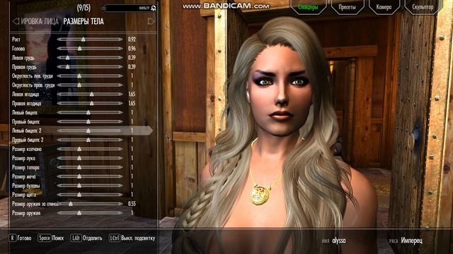 Skyrim#Обзор мода 18+ # улучшенные тело персонажа смотреть онлайн