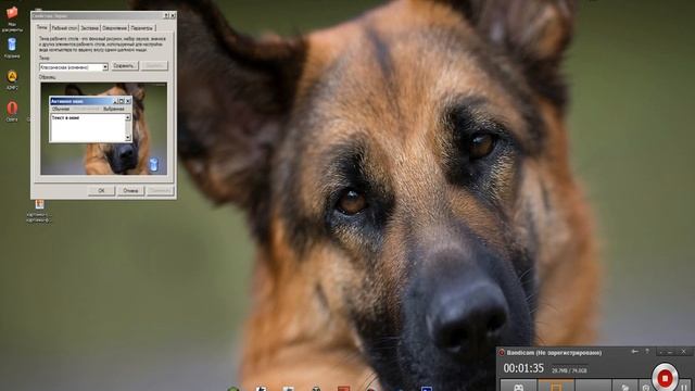 как Как скачать и установить на рабочий стол любую картинку или фото. смотреть онлайн