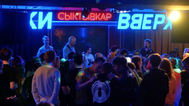 ОТЧЕТНЫЙ КОНЦЕРТ НЕ ШКОЛЫ БАРАБАНОВ, НЕ ШКОЛЫ ГИТАРЫ СЫКТЫВКАР 24.04.2022