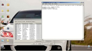 ЧТО СДЕЛАТЬ ЕСЛИ ПРОГРАММЫ ЗАПУСКАЮТСЯ АВТОМАТИЧЕСКИЙ ПРИ ЗАПУСКЕ ПК