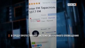 В среду протестируют систему экстренного оповещения