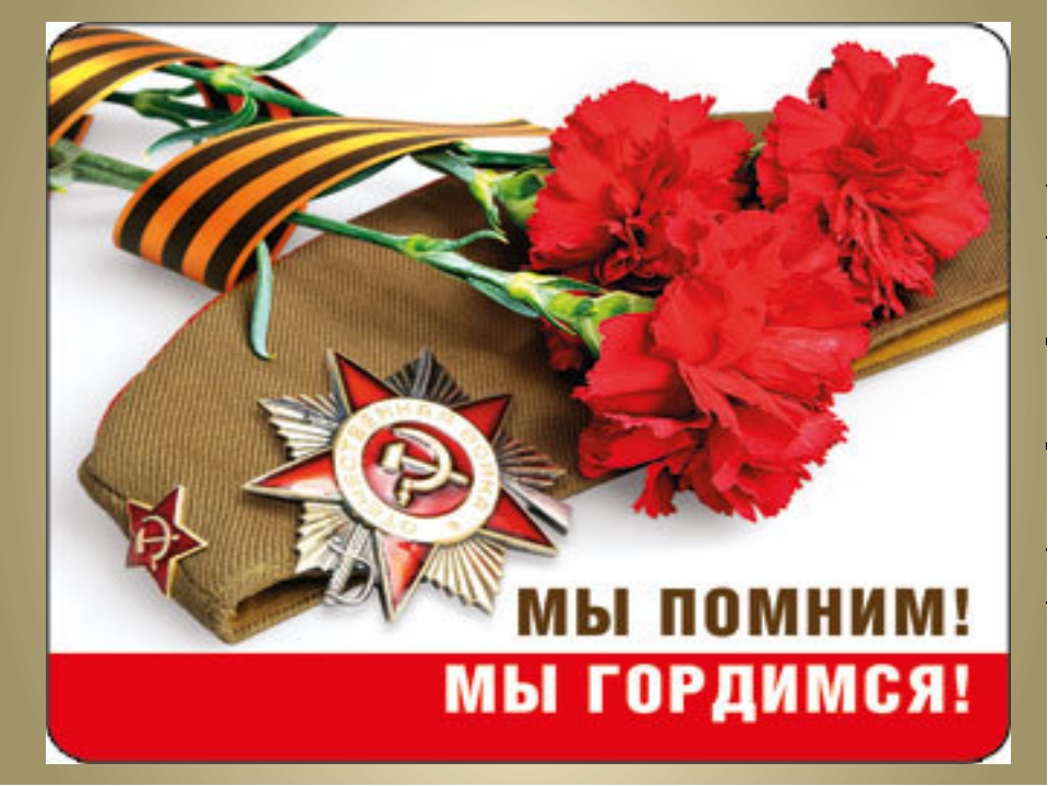 Бессмертный полк 2022