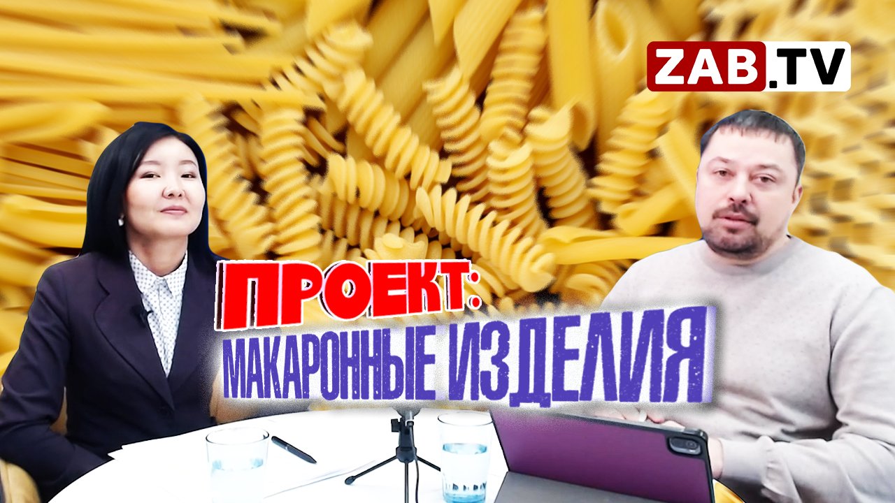 Предпринимателем в Забайкалье быть хорошо, но не точно