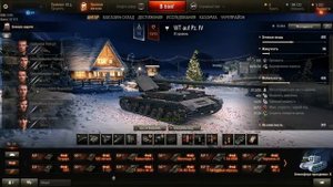 Продам Аккаунт World of Tanks с огромной кучей премов