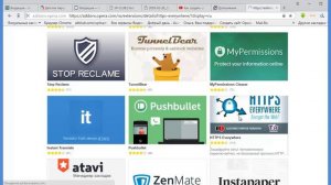Как решить проблему с обновлением страницы на You Tube