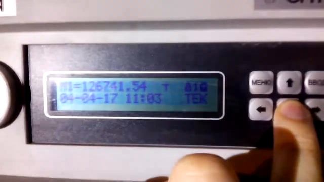 СПТ 943 смотреть онлайн