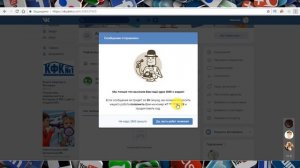 Как перевести публичную страницу в группу в ВК (Вконтакте)?