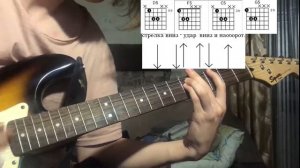 ПОШЛАЯ МОЛЛИ ШЕЙК-ШЕЙК РАЗБОР