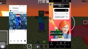 Мой инстаграм??