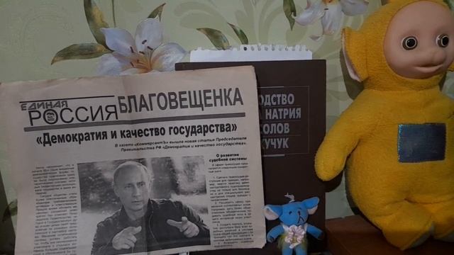 О деприватизации ОАО " Кучуксульфат" часть 2